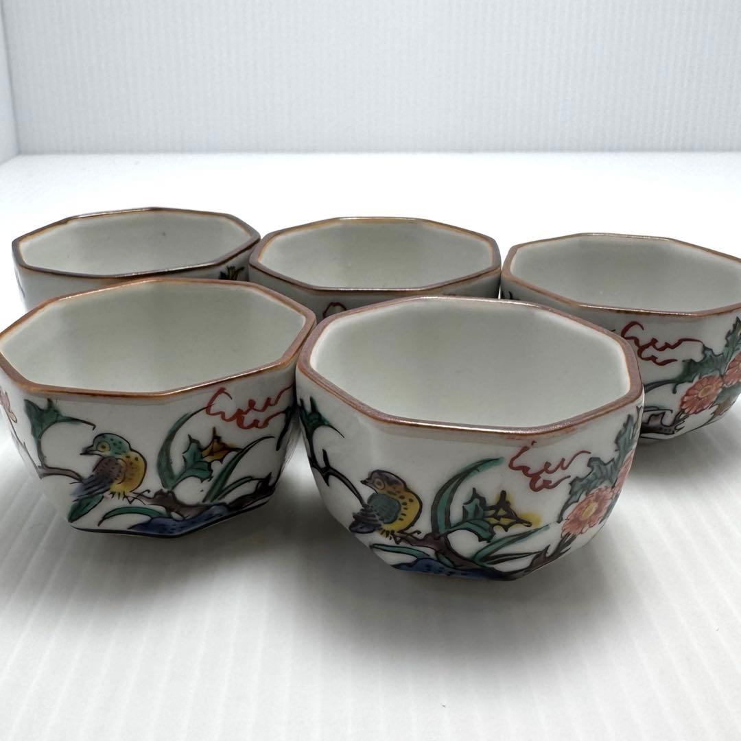 未使用 九谷焼 古九谷 風花鳥 酒器 徳利2客 お猪口 5客