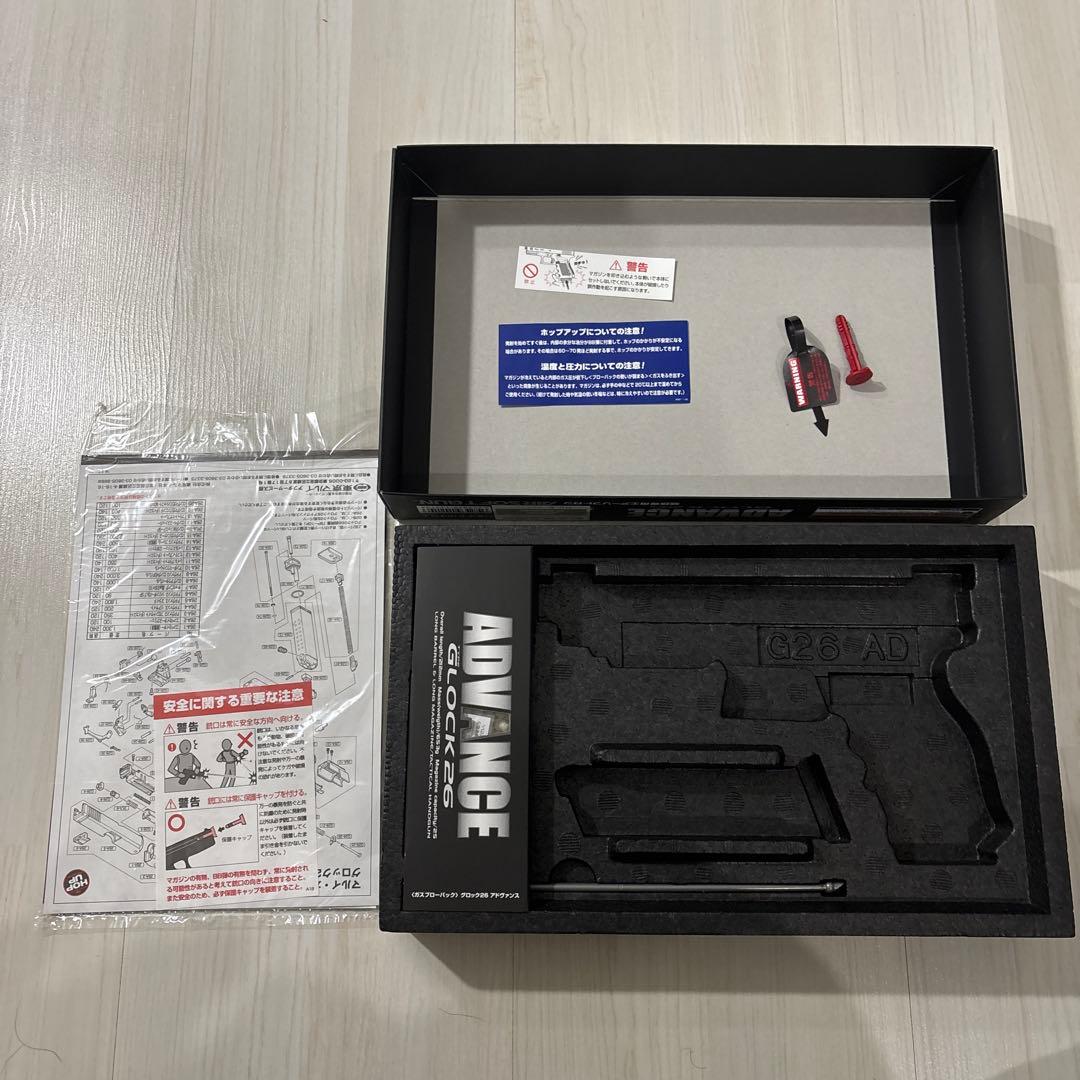 東京マルイ GLOCK 26 アドバンス　ガスガン
