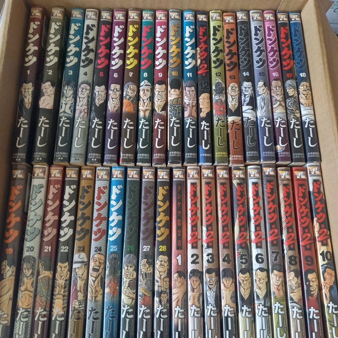 ドンケツ第2章 1～11巻、ドンケツ全28巻、外伝全7巻、ビリケツ全2巻