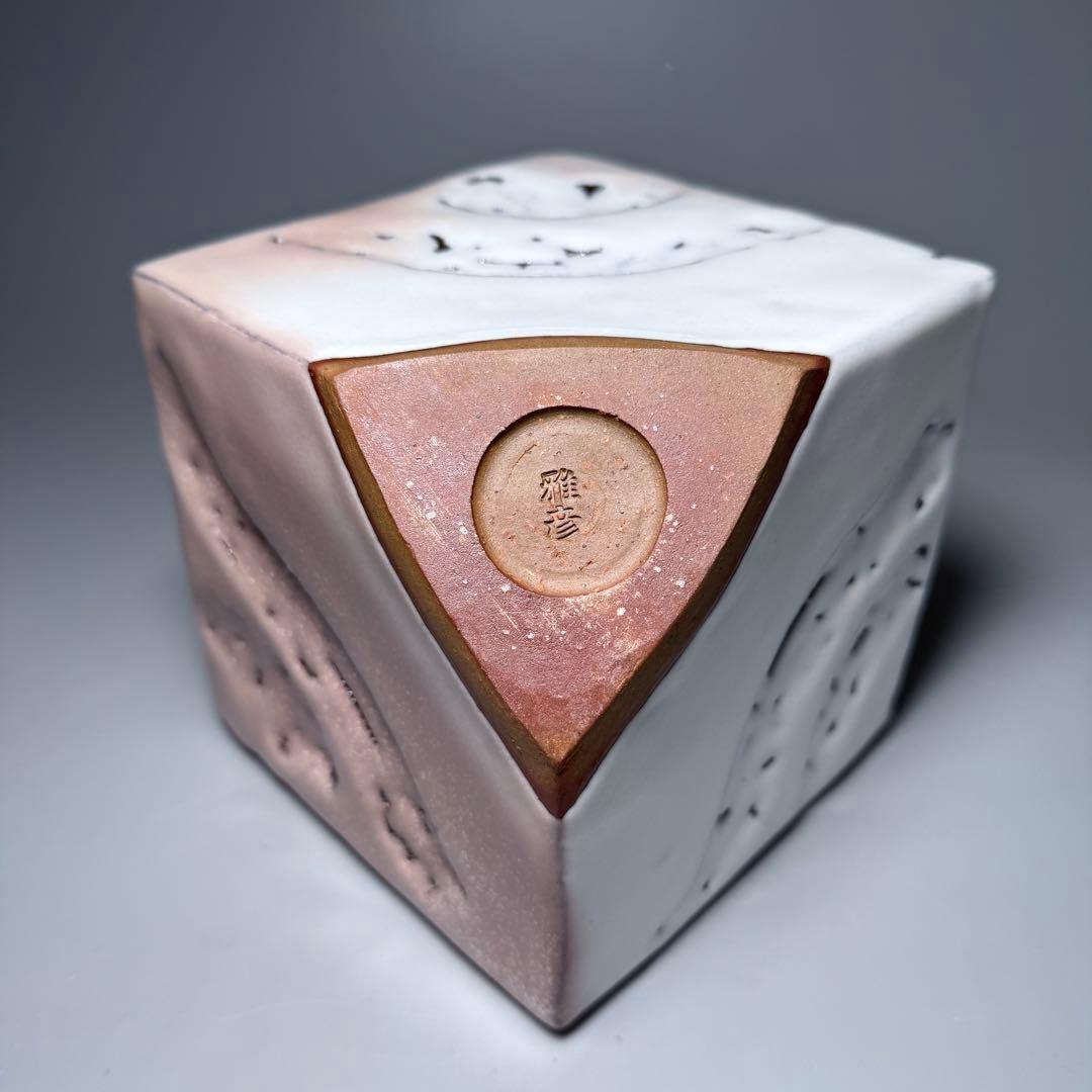 萩焼　陶芸作家　大谷雅彦　白萩　四方花入　共箱　栞　未使用品保管　三輪栄造　師事