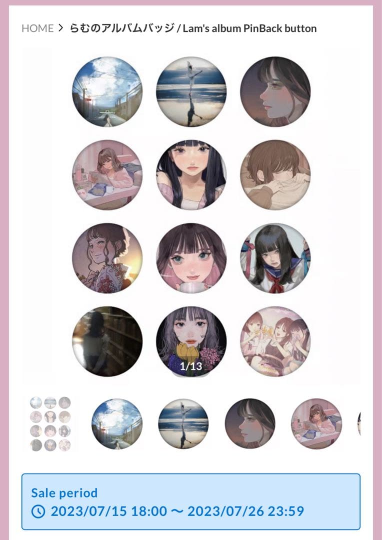 こはならむ Tシャツ バッジ ピック のセット