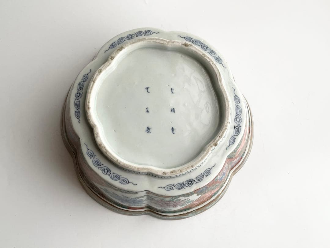 骨董 アンティーク 古伊万里 金襴手 色絵 芙蓉 蝶々 輪花縁 鉢 深鉢 菓子