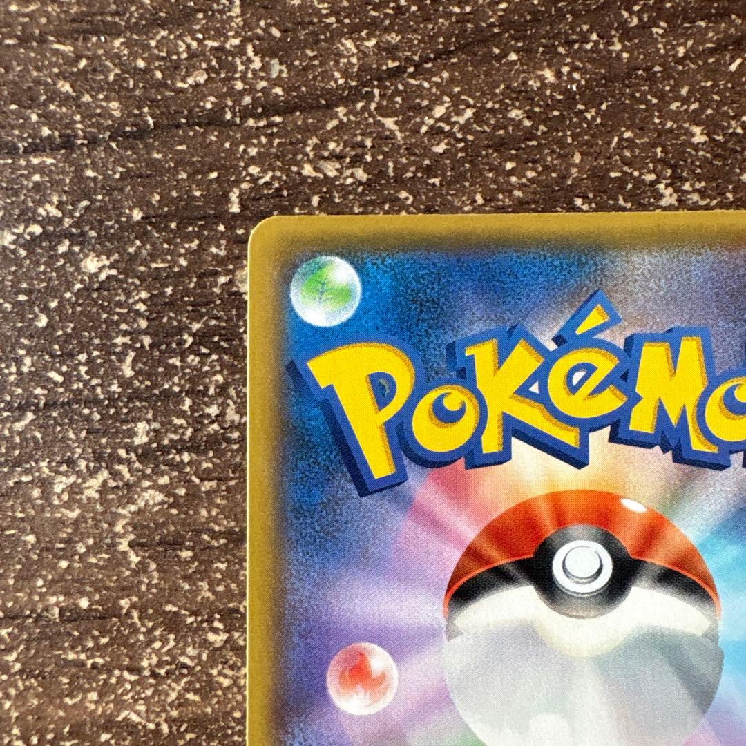 MレックウザEX25th2枚セット＋おまけ付き（烈空のカリスマ1パック）