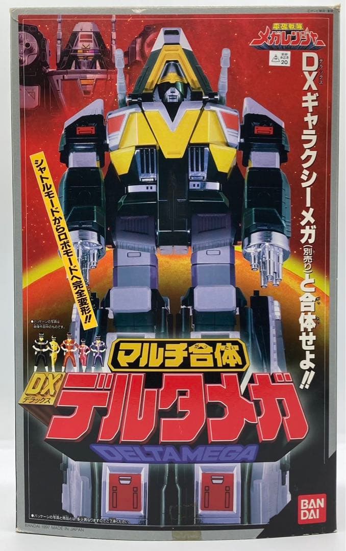 電磁戦隊 メガレンジャー マルチ合体　DX デルタメガ