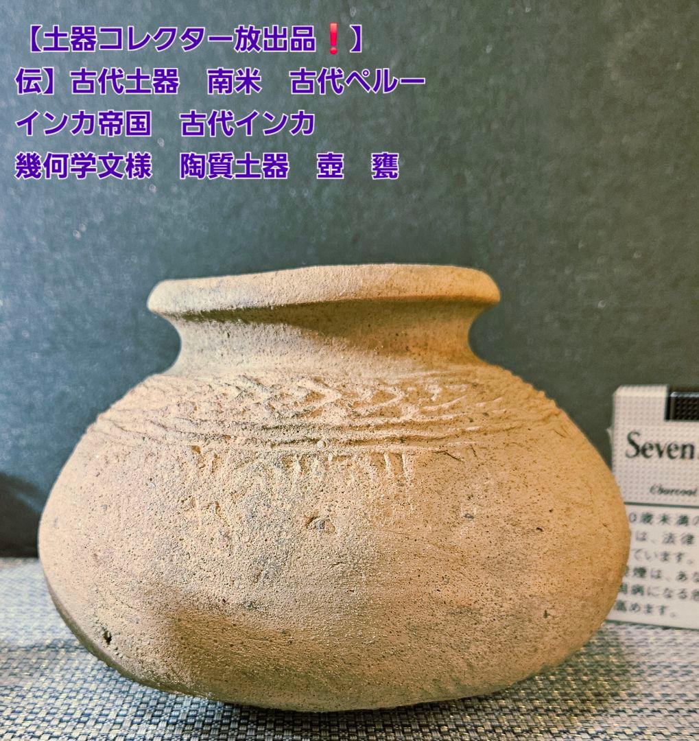 鍋島 小笠原長春 青磁 環付香炉 三足香炉 唐草模様 獅子 桐箱入り 鍋島