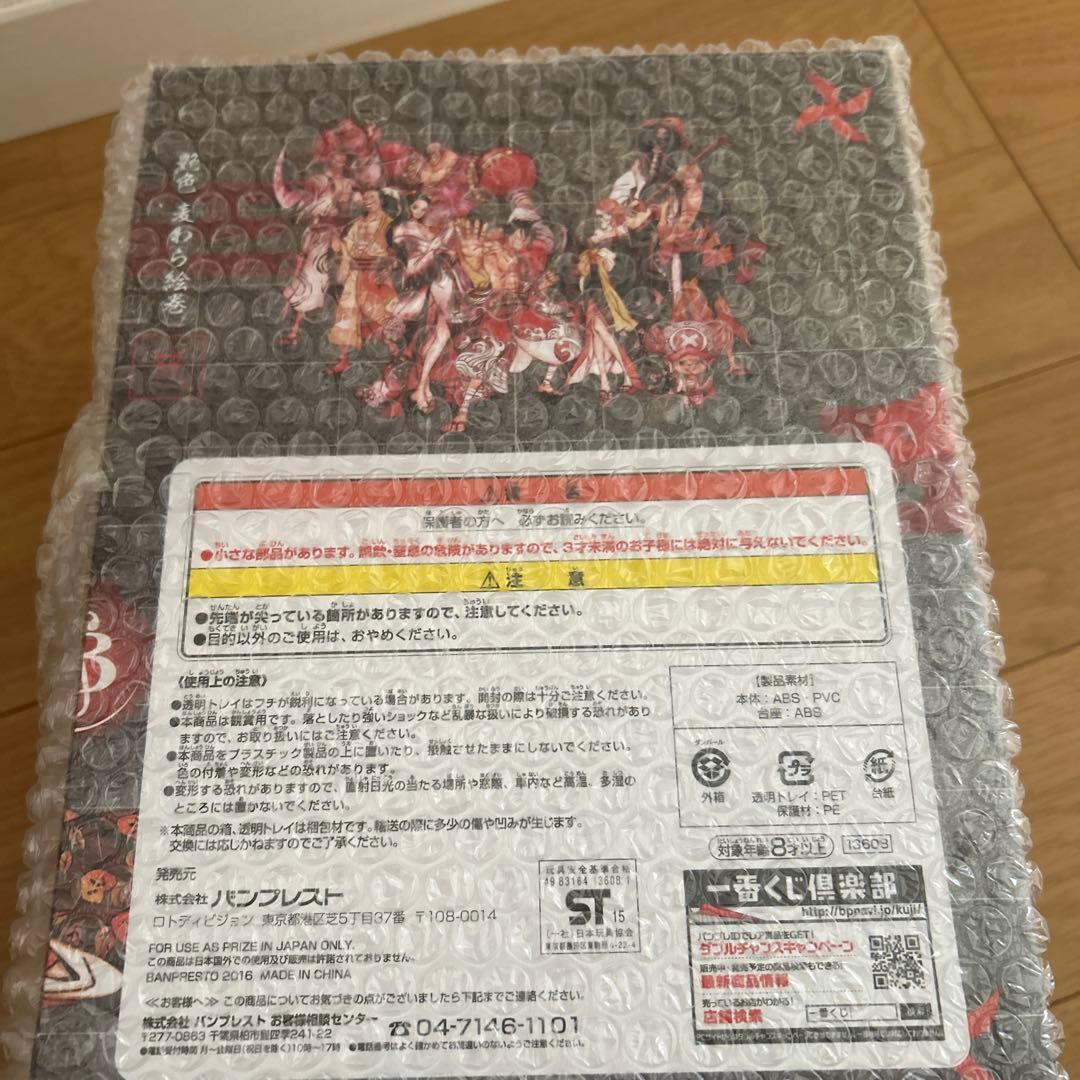 快適ゲーム・おもちゃ・グッズ - ワンピース ダブルチャンス ナミ