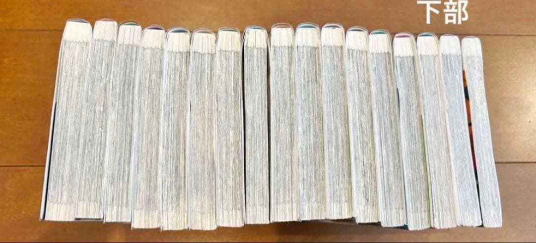 ブルーピリオド 既刊17巻 初版 帯付き 全巻セット