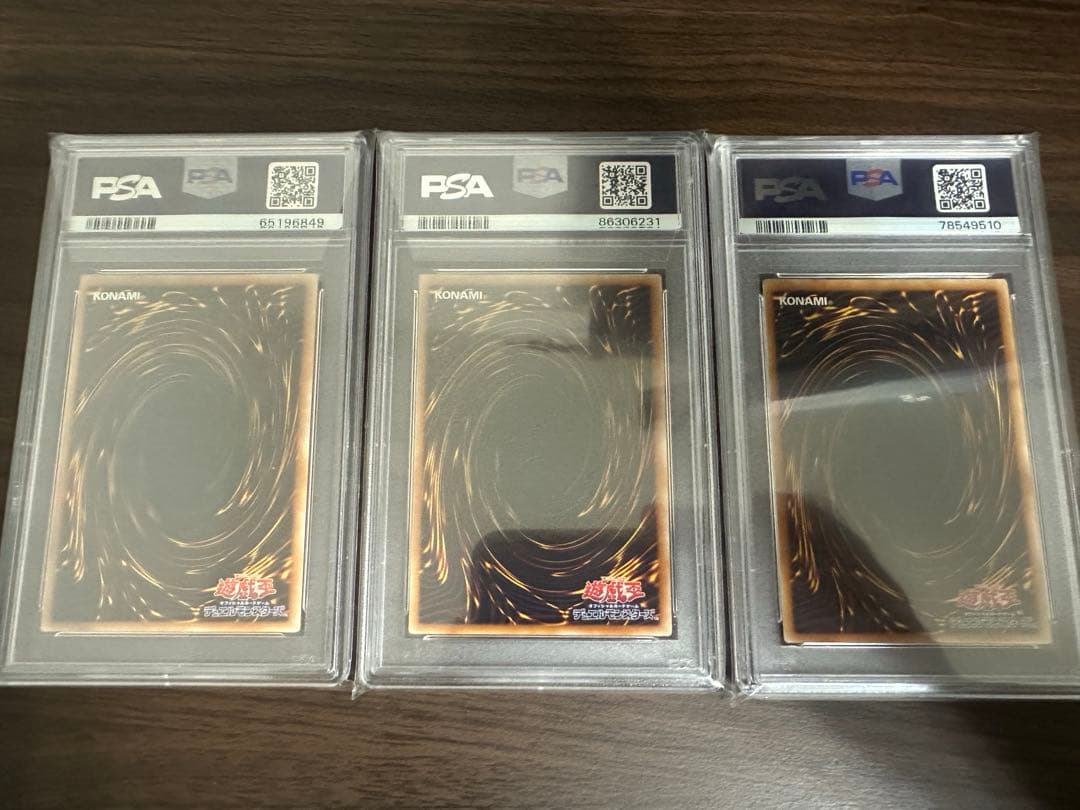 psa10 古代の機械巨人 TLM-ULTIMATE RARE 3枚セット