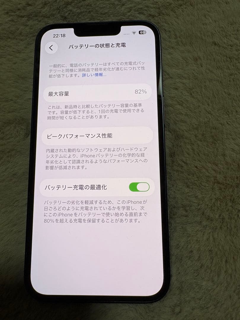 美品iPhone14 128GB ブルー バッテリー82% - メルカリ