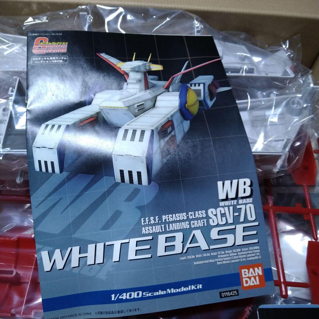 バンダイ　機動戦士ガンダム　1/400　ホワイトベース