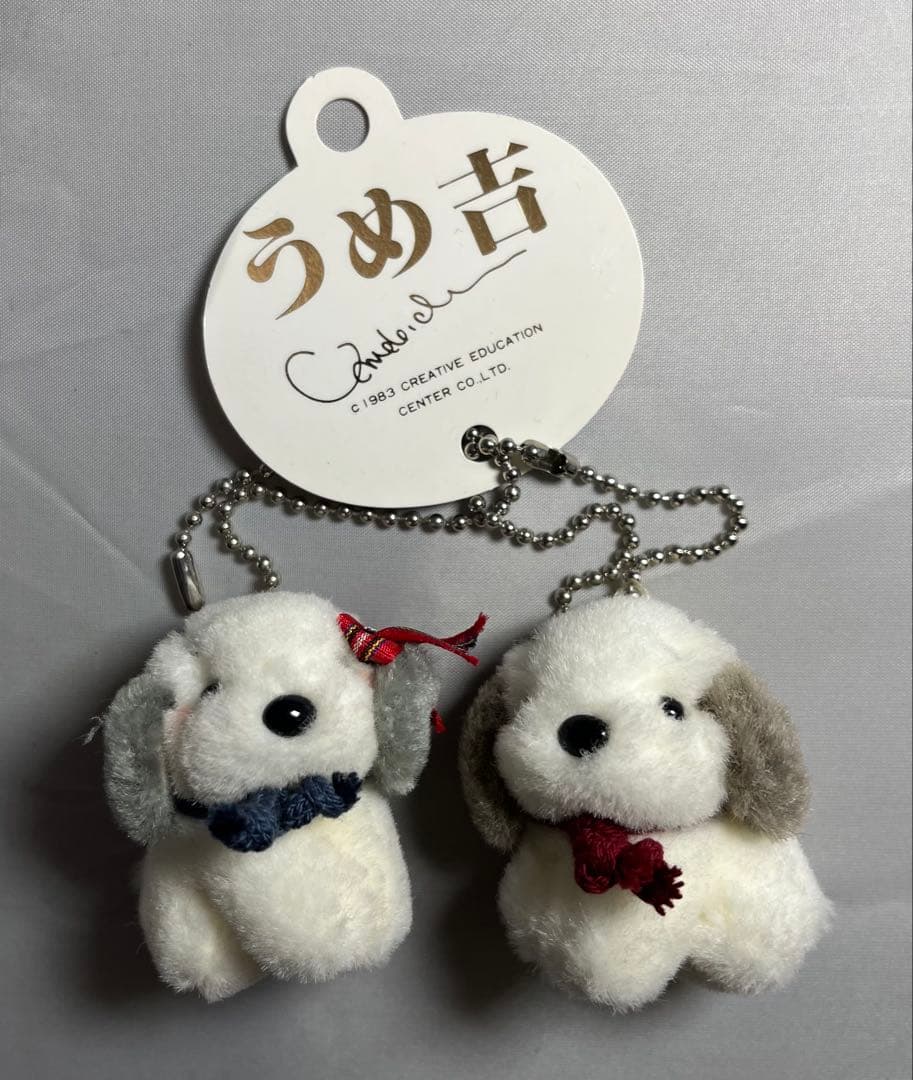 レトロ　うめ吉　ぬいぐるみ　キーホルダー　ボールチェーン　5匹セット
