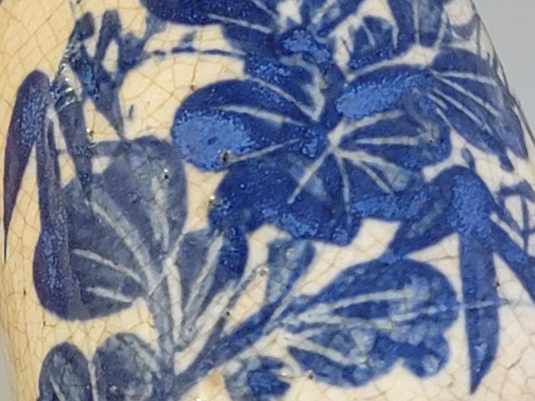 京焼 仁清造 染付 菊草模様 瓶 一対 DT441 京焼 仁清造