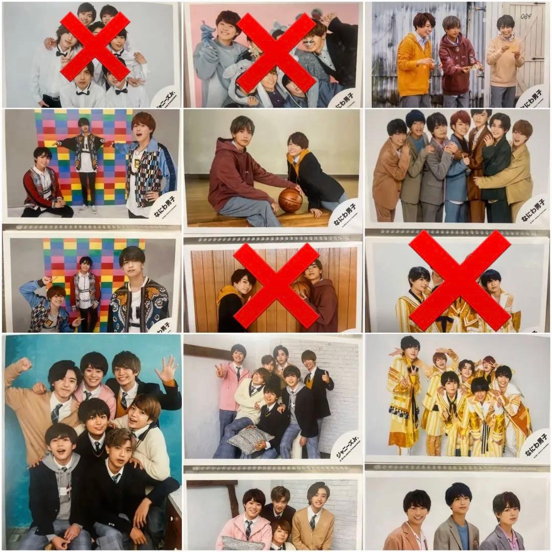 ※バラ売り要相談 なにわ男子 高橋恭平 まとめ売り