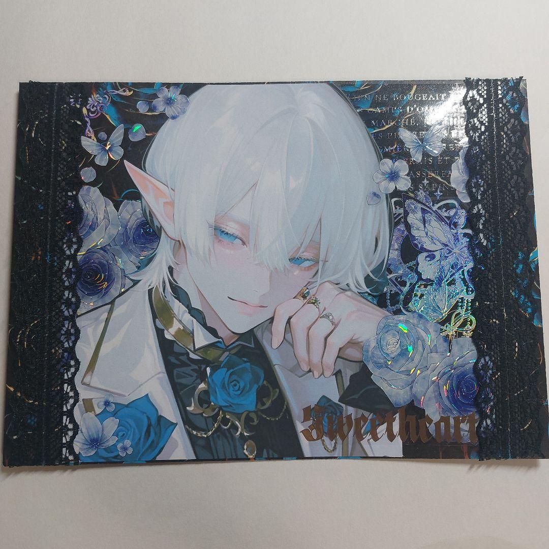 引退Pページ