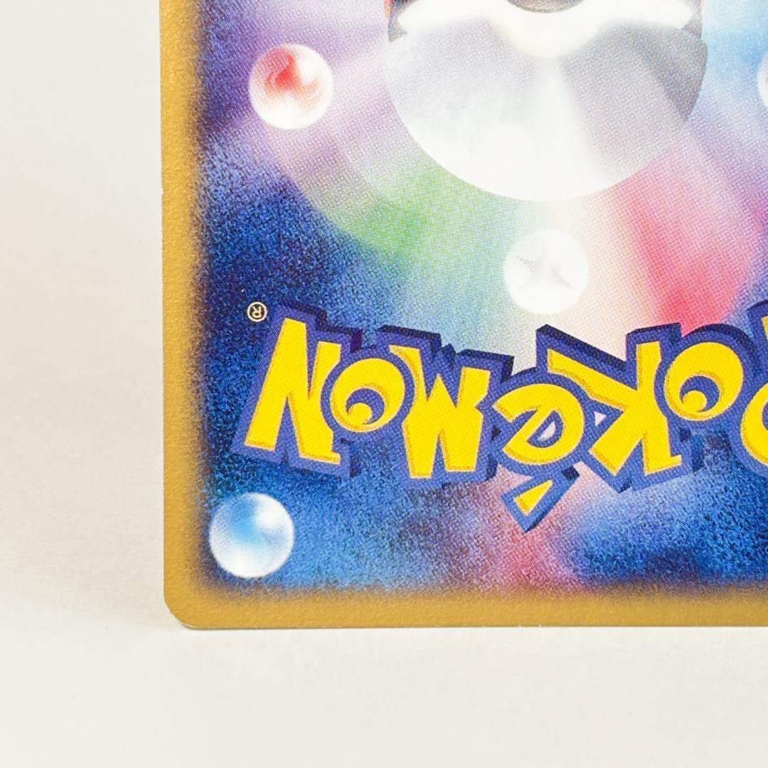 【美品】コダック ● 拡張パック第2弾 地図にない町 020/092