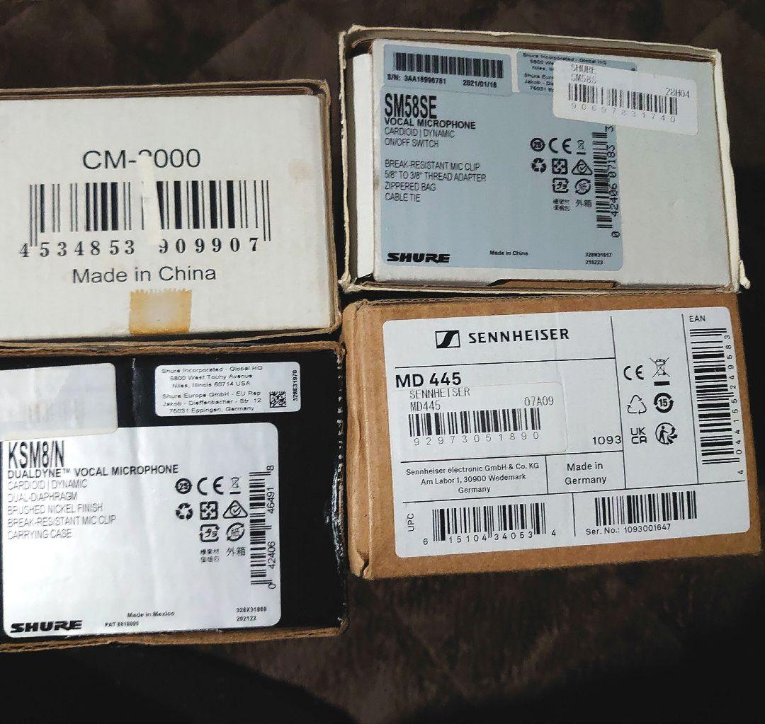 SENNHEISER MD445 ダイナミックマイク