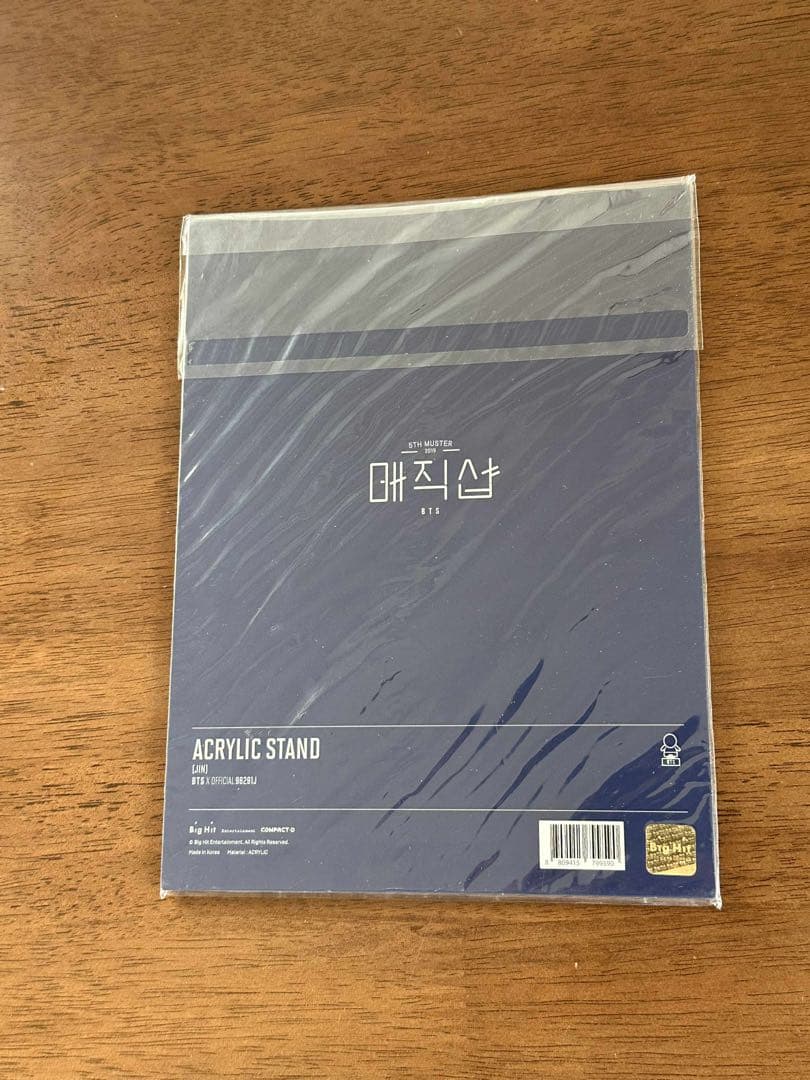 BTS マジックショップ マジショ　公式　アクリルスタンド　7人セット
