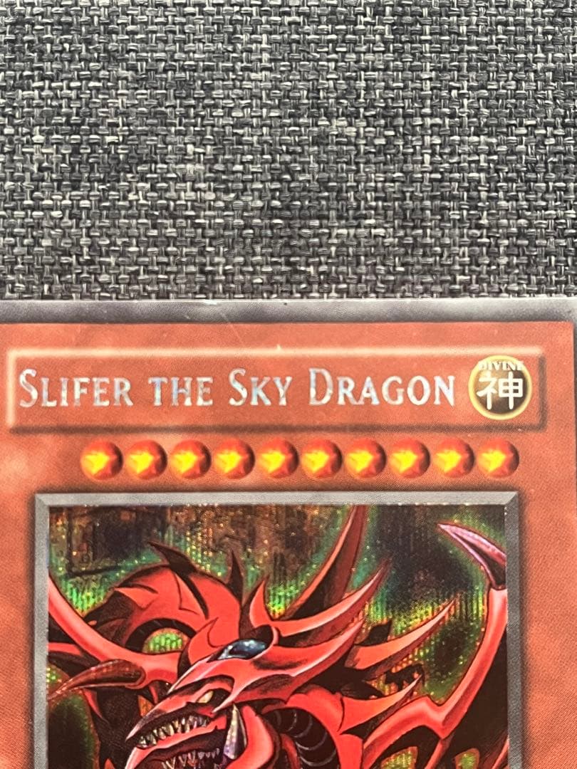 英語版 オシリスの天空竜（シークレットレア）gb1-001