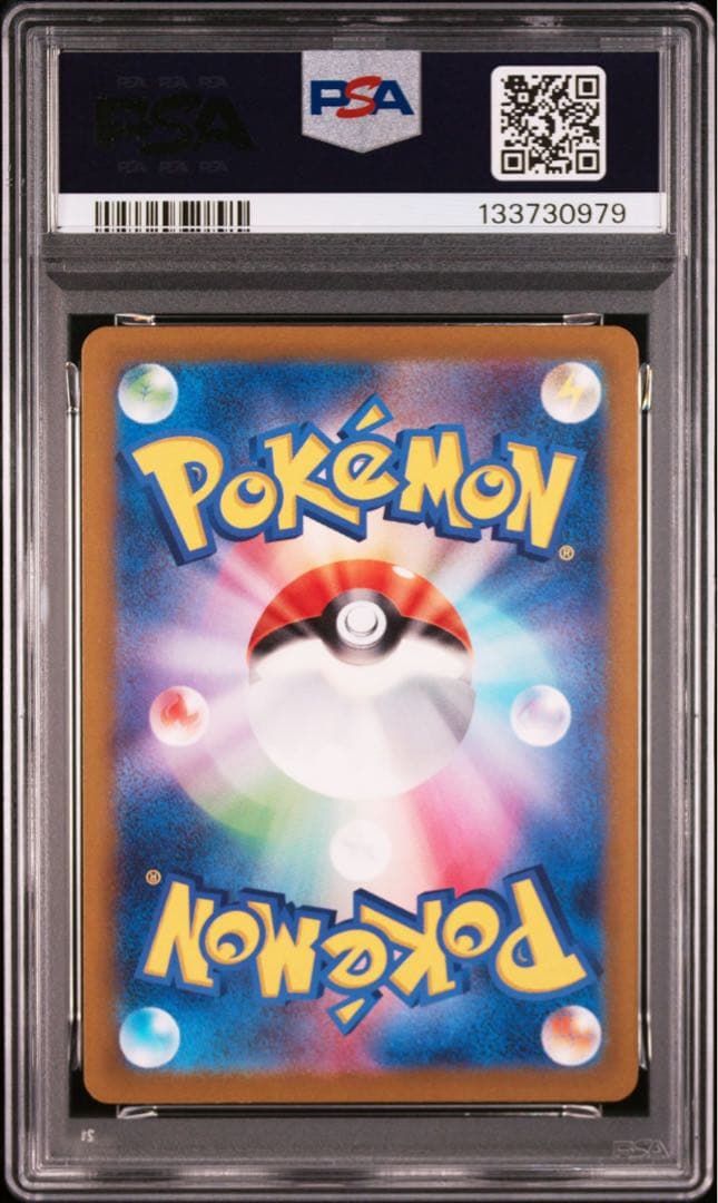 大特価 PSA10 ゲンガーex SR【ポケモンカード】