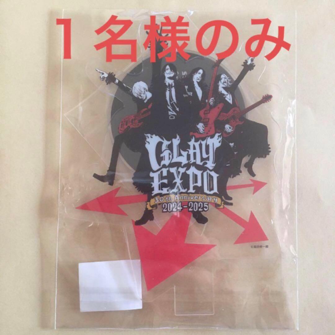 GLAY EXPO2024 アクリルスタンド ランダム グッズ 限定 尾田栄一郎