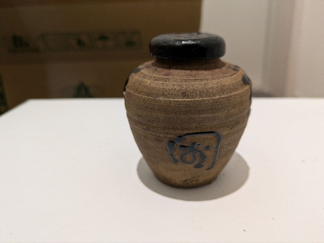 時代物 陶器製 茶入 茶壺