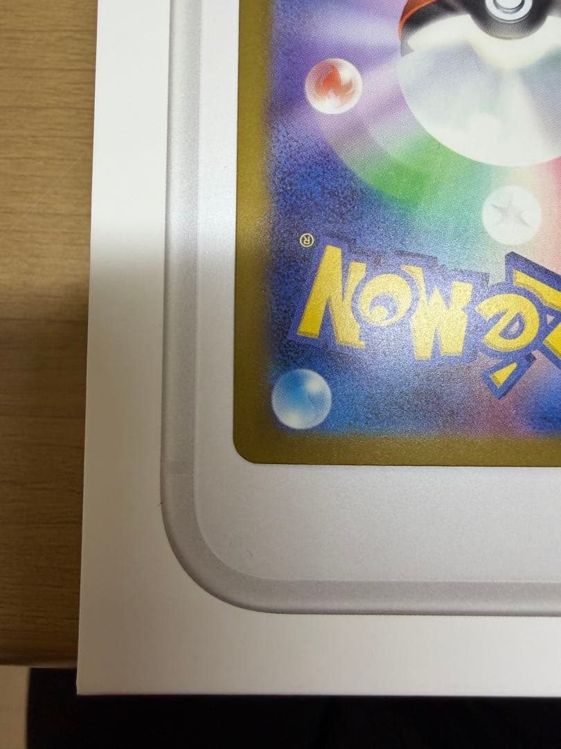 ミュウツーex SAR +おまけ付き