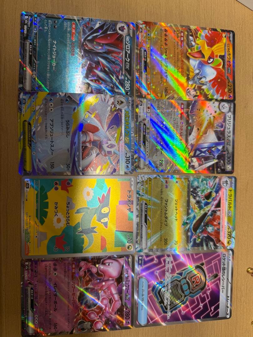 ミュウツーex SAR +おまけ付き