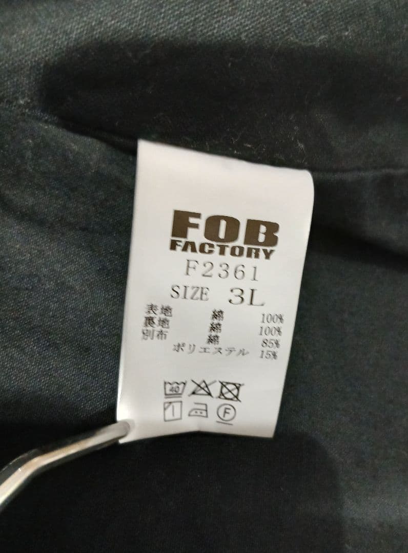 FOBファクトリー モールスキンライディングジャケット F2361 3L