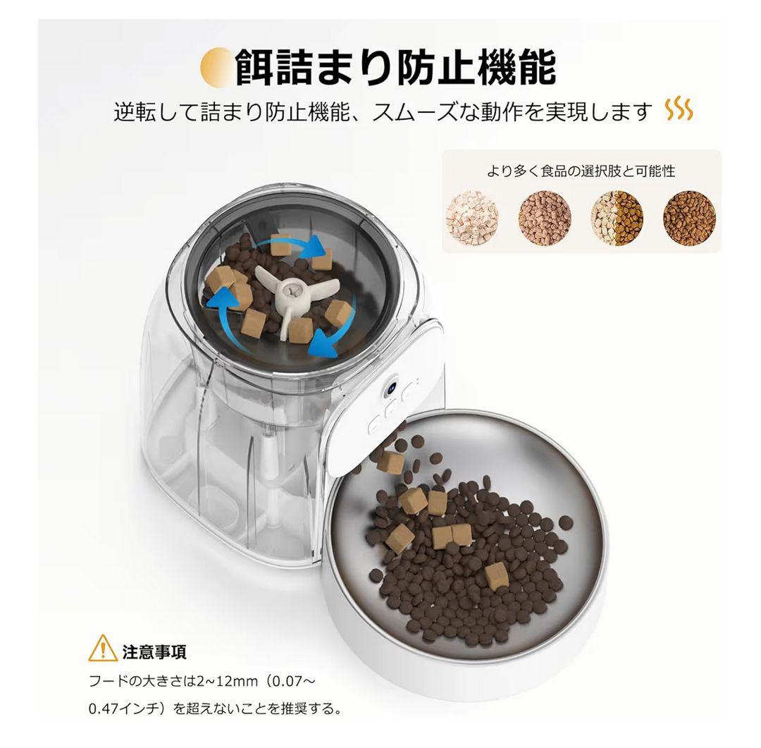自動給餌器 10秒録音 1日20食 猫犬対応 4L 大容量 300万高画素 遠隔