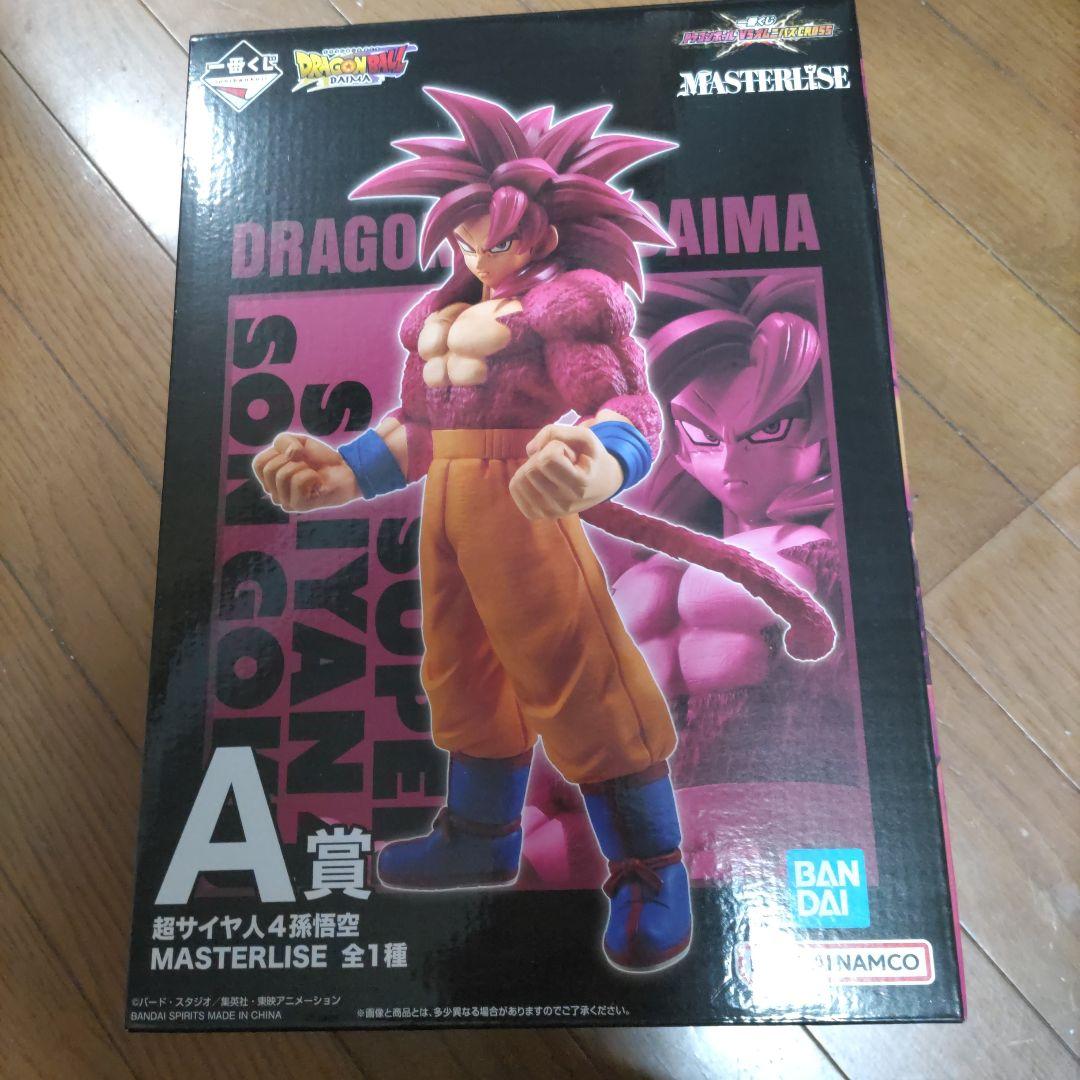 1番くじ ドラゴンボールA賞 超サイヤ人4孫悟空 MASTERLISE 一番くじ（E