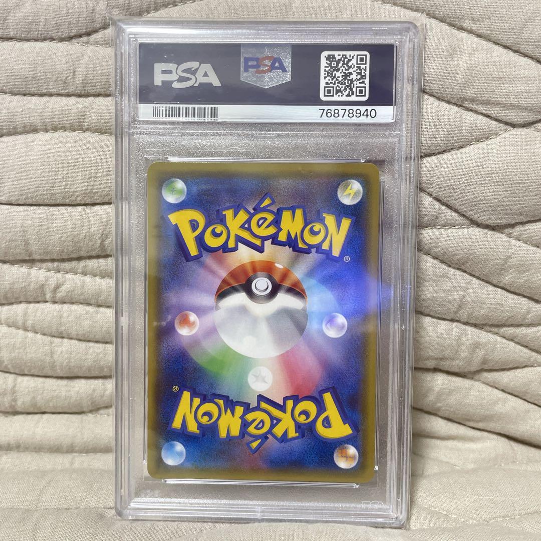 シロナ SR PSA10