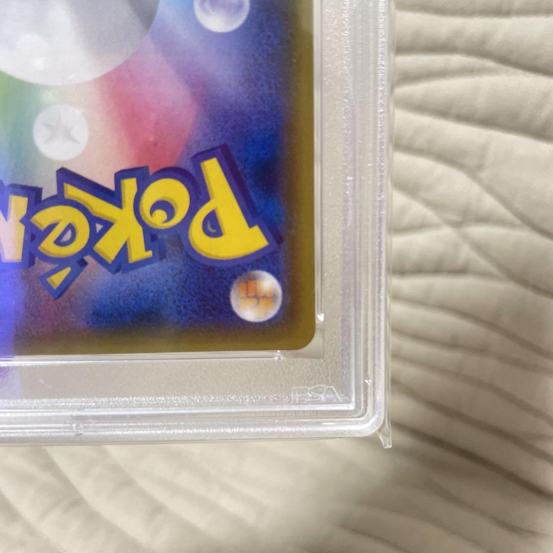 シロナ SR PSA10