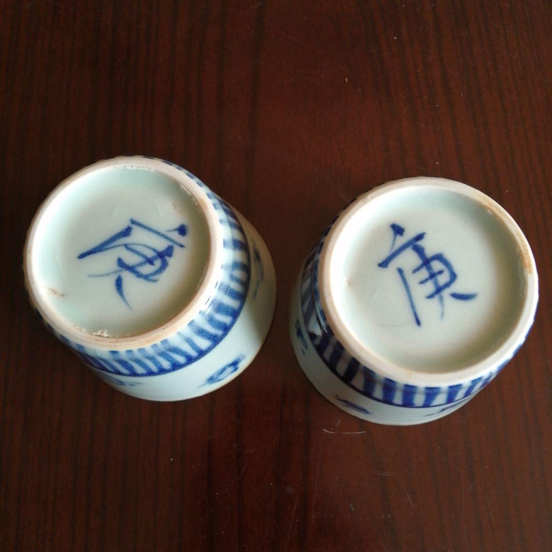 水墨画家 李庚 染付皿・蕎麦猪口7個まとめ売り