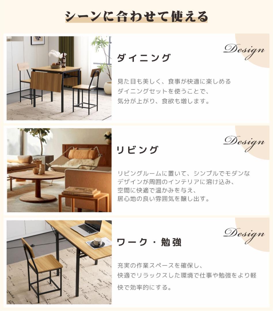 32%OFF!ダイニングテーブル　5点セット　4人掛け　無垢材　NATURAL