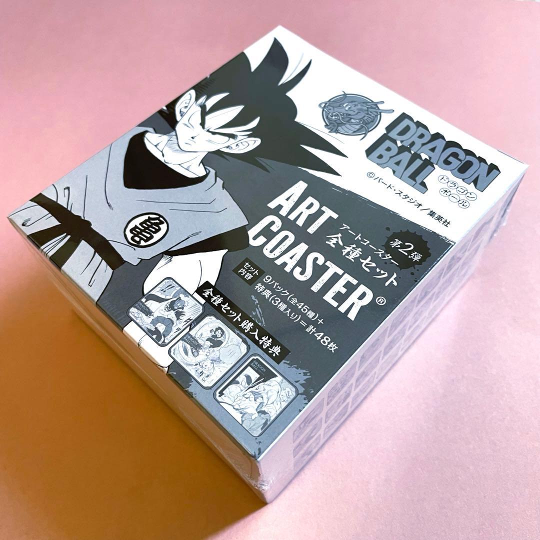 DRAGON BALL アートコースター 第2弾 BOX 全45種＋特典3種