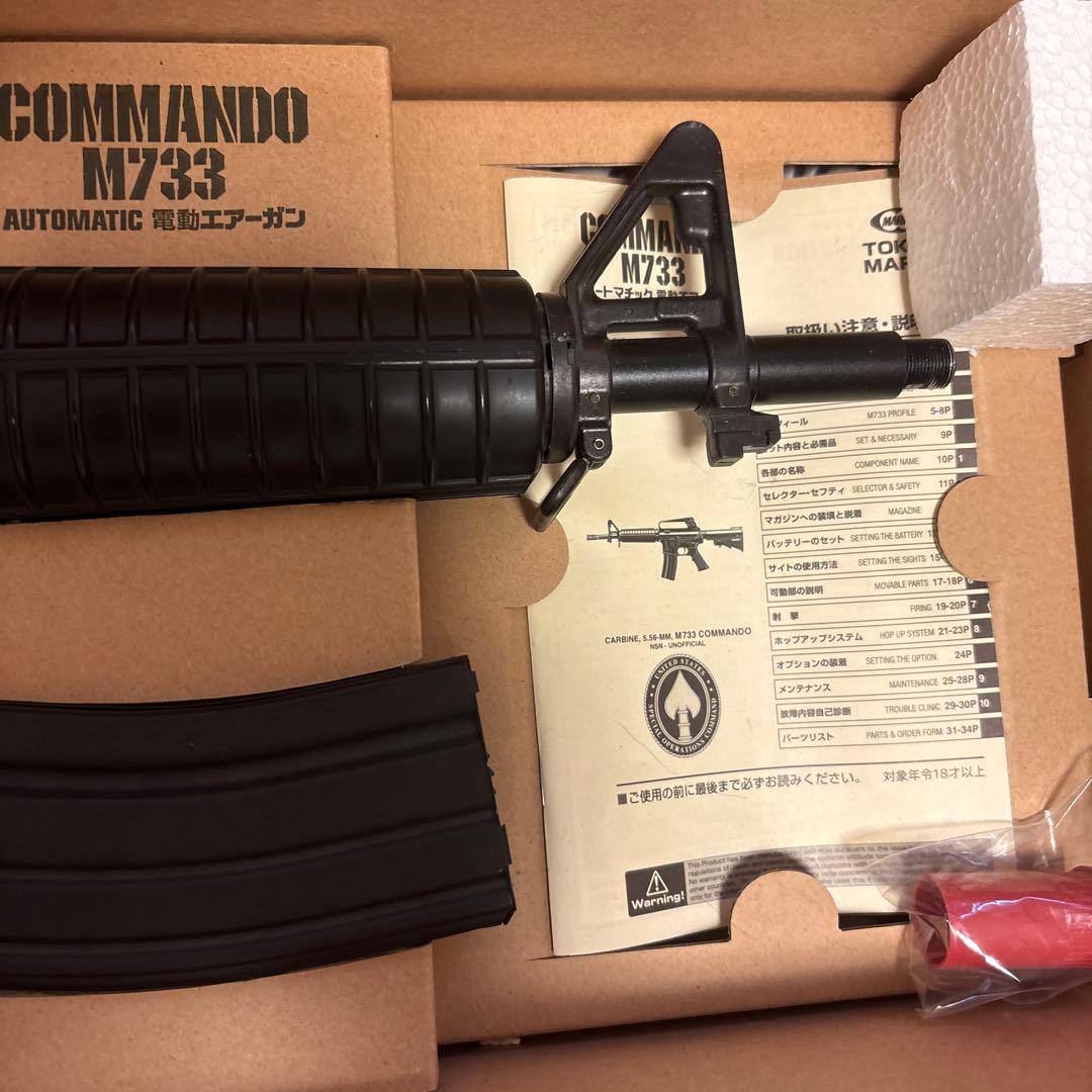 COLT COMMANDO M733 電動ガン9000円OFF