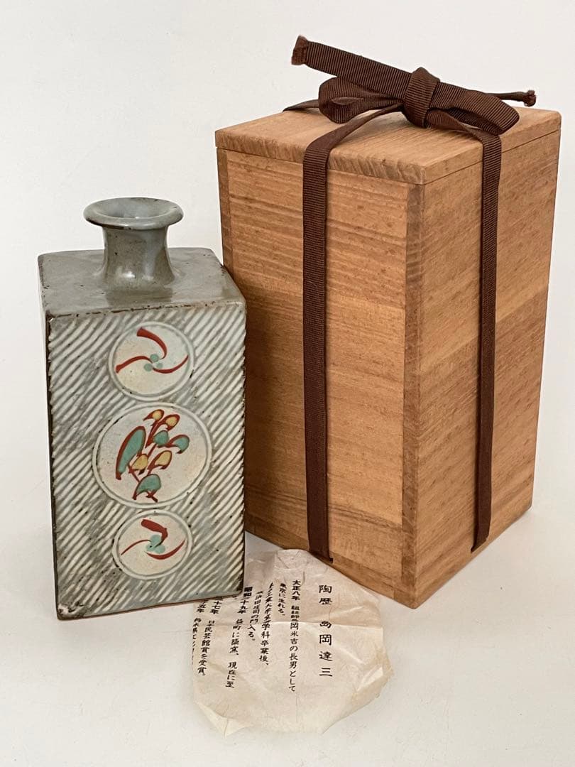 陶芸家　人間国宝　島岡達三　象嵌赤絵　方壺　角瓶　花瓶　花入　縄文象嵌　共箱