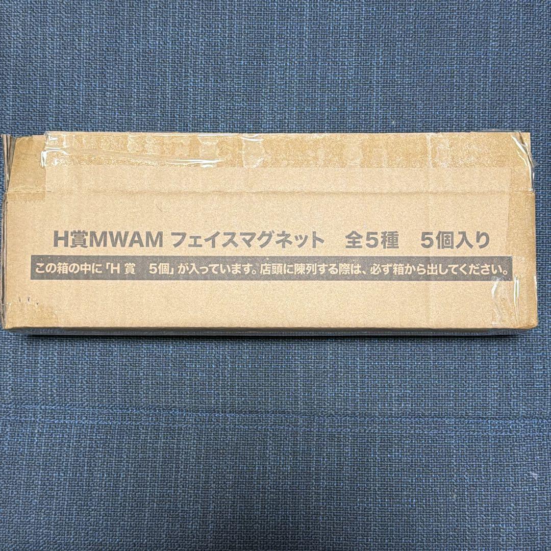 MAN WITH A MISSION 一番くじ H賞 箱付未開封マグネット5点 - メルカリ