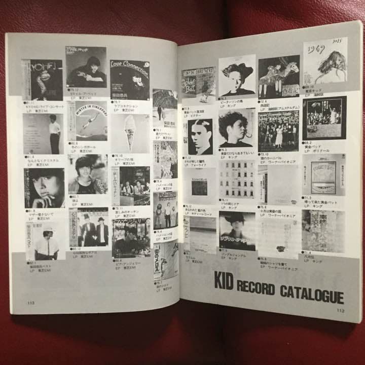 東京キッドブラザース全記録集 KID愛のメモリー 東京キッドブラザース