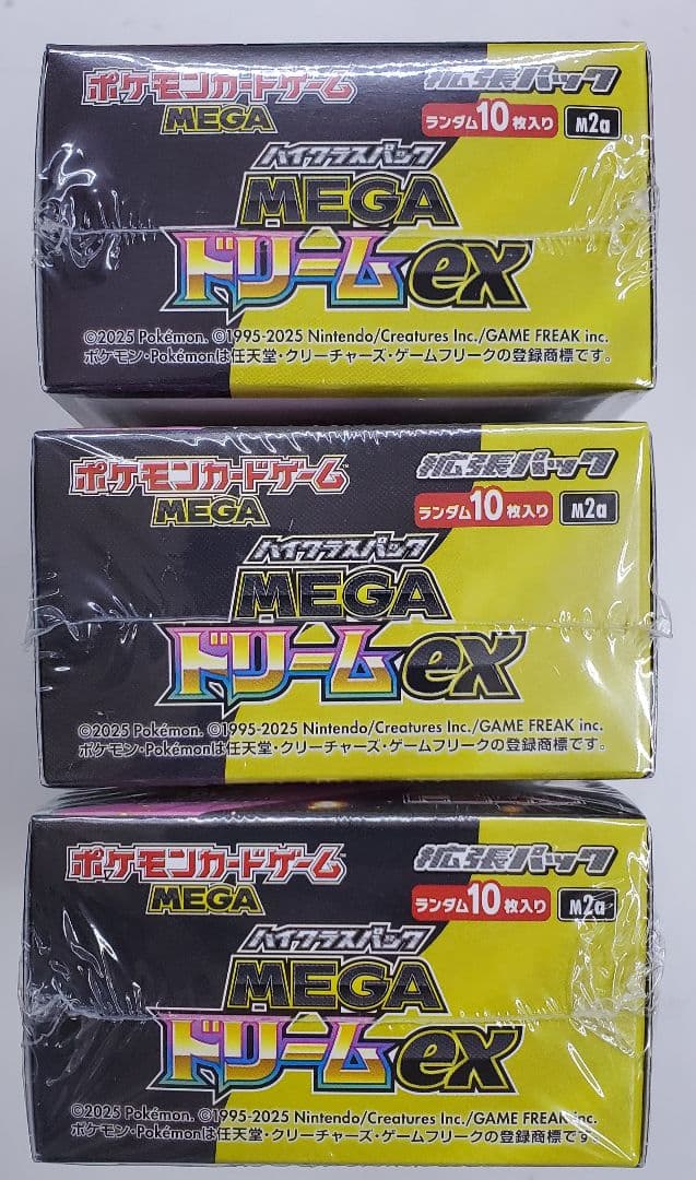 ポケモンカード MEGAドリームex シュリンク付き 新品未開封 3BOX
