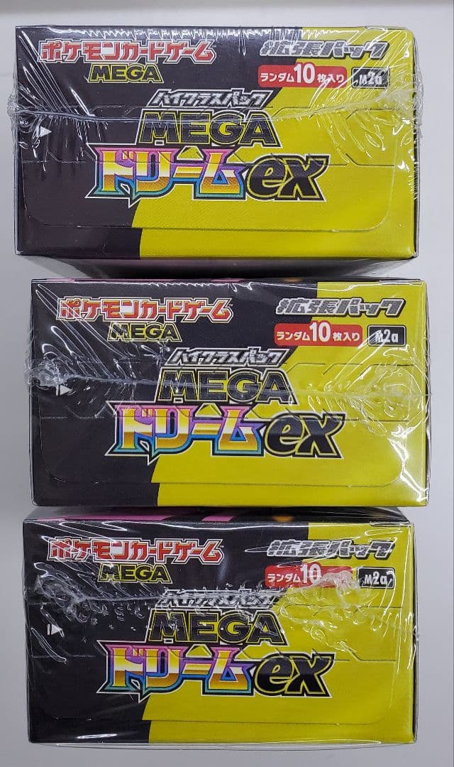 ポケモンカード MEGAドリームex シュリンク付き 新品未開封 3BOX
