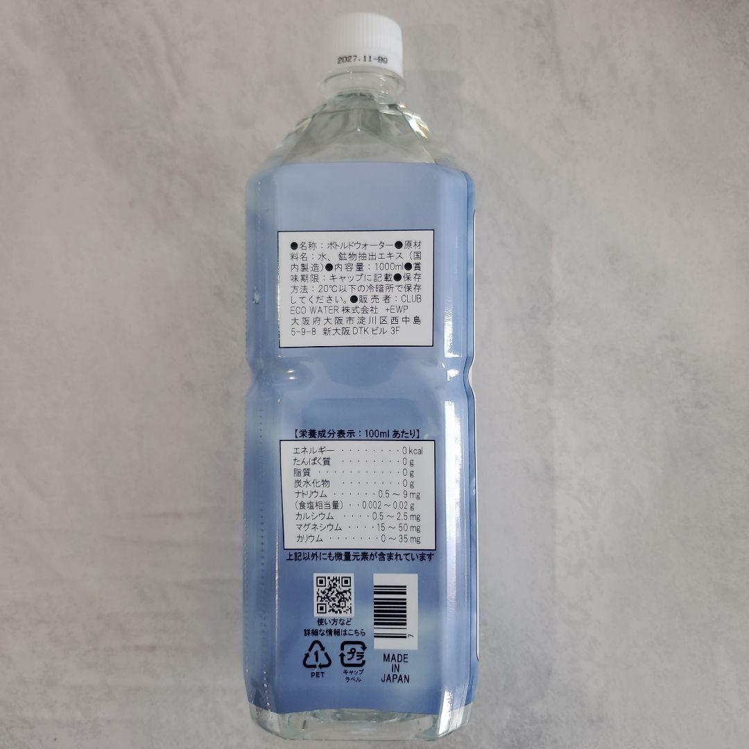 ポタポタ ライフエッセンス 1000ml - メルカリ