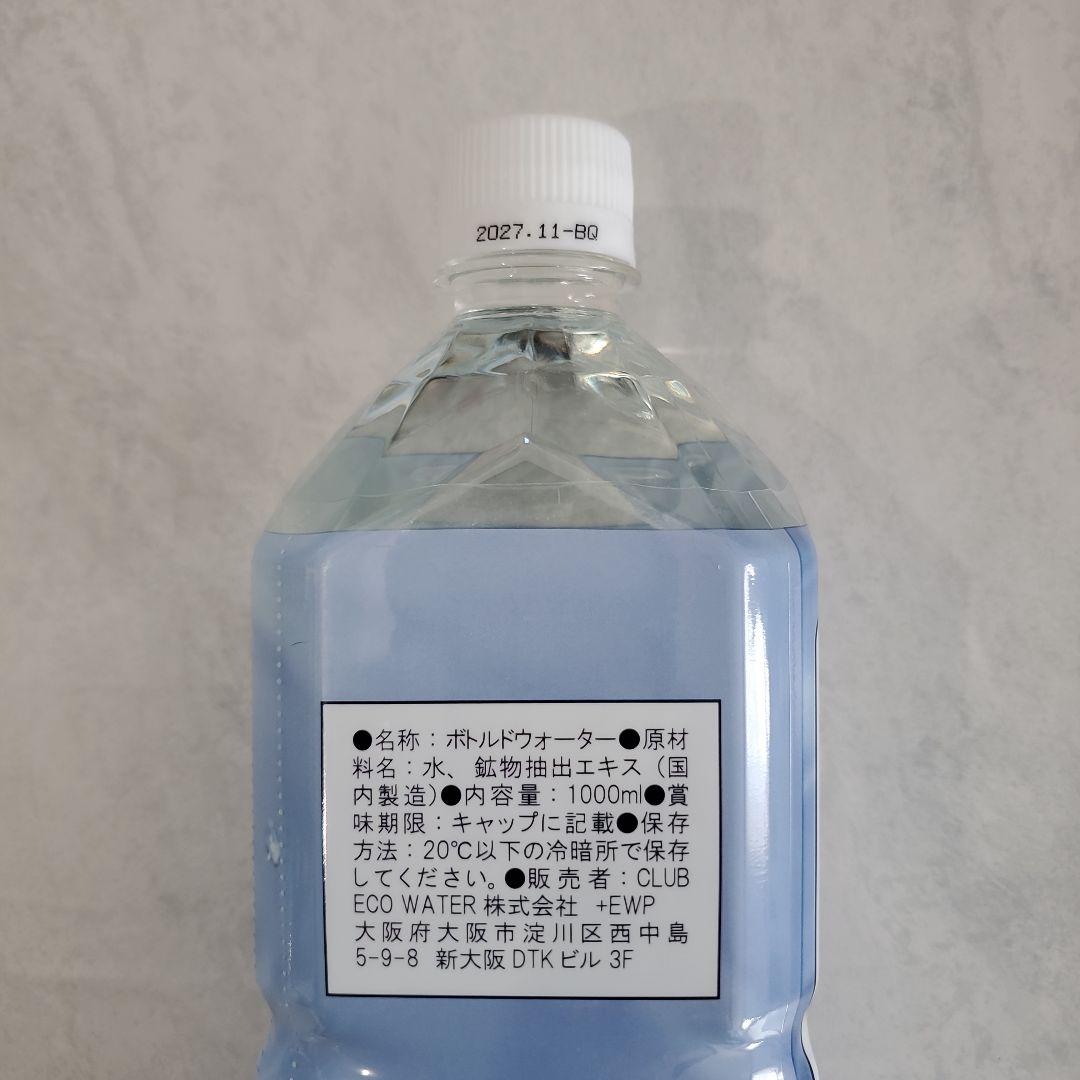 ポタポタ ライフエッセンス 1000ml - メルカリ