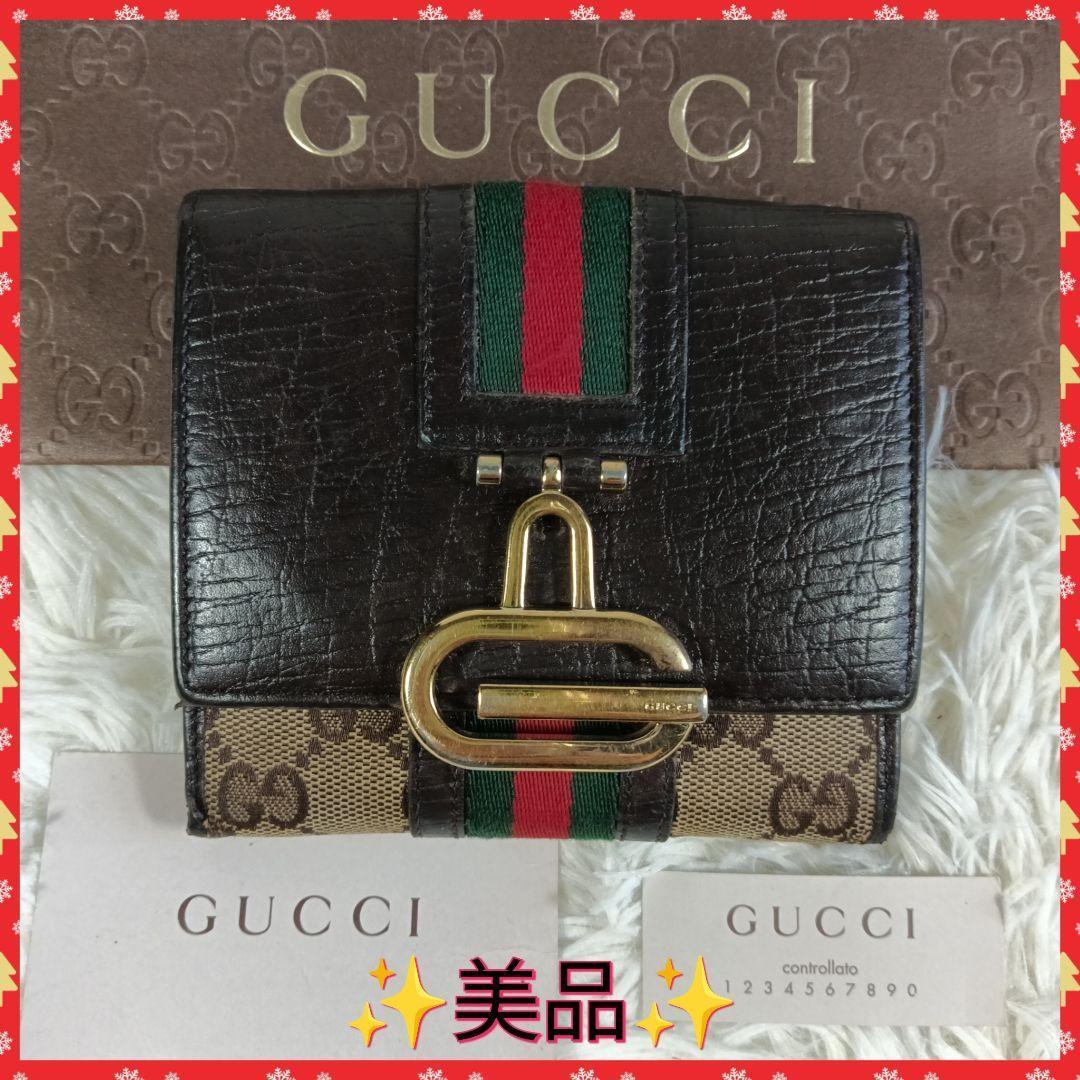 うみちゃん【GUCCI】グッチ　折り財布　財布　シェリーライン　✨美品✨ GUCCI（グッチ） オールドグッチ 二つ折り財布 シェリーライン