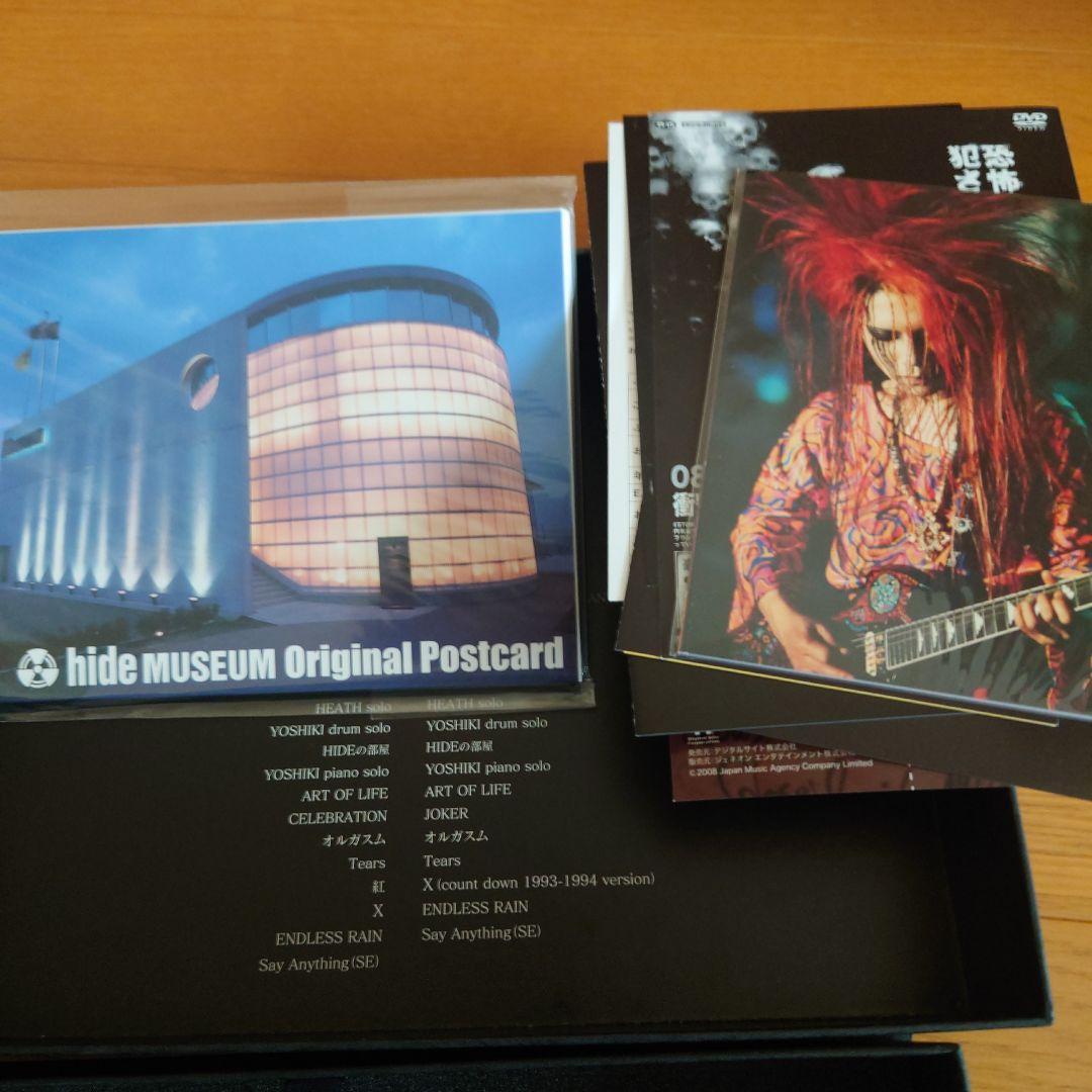 X JAPAN complete Ⅱ box ＆ RETURNS完全版 セット - メルカリ