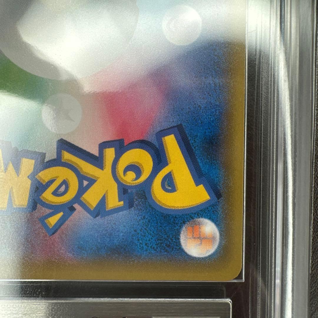 ars10 ピカチュウ CHR sm11b 054/049 ドリームリーグ