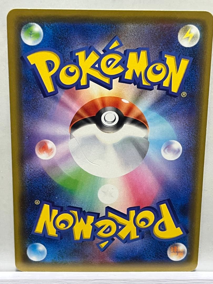 カナザワのピカチュウ：「スペシャルBOX ポケモンセンターカナザワオープン記念…