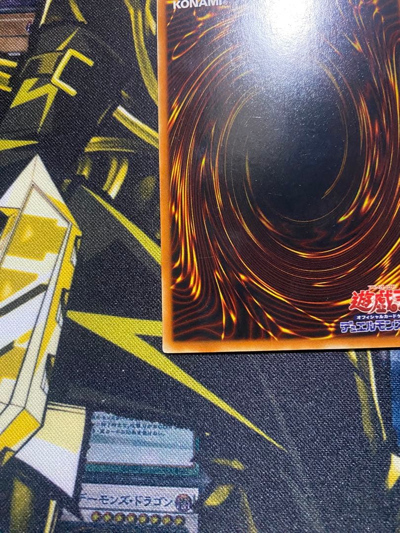 【美品】遊戯王　青眼の白龍　スタジオダイス版　初期ウルトラ