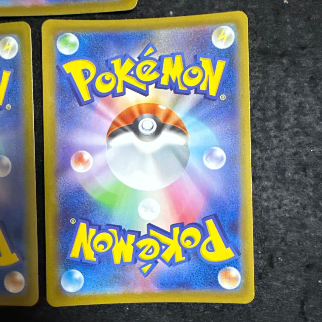 ポケモンカード　エーフィex sar テラスタルフェスex ３枚セット