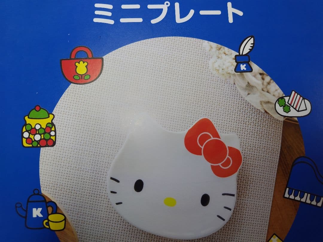 HELLO KITTYなつかしのアイテムコレクション15点セット